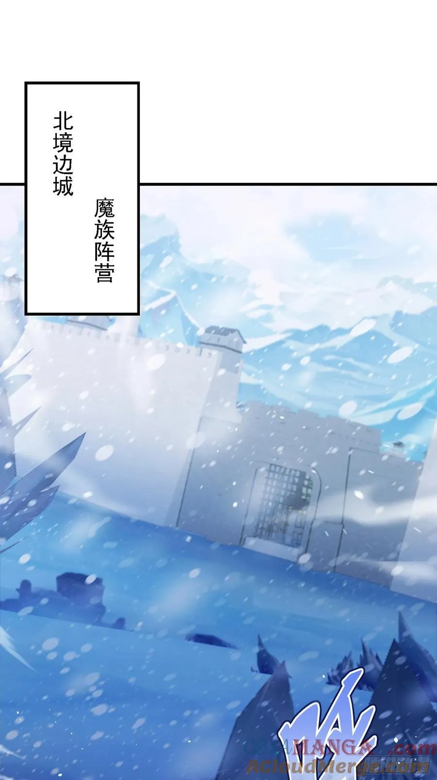 第280话 悄悄滴解封！3