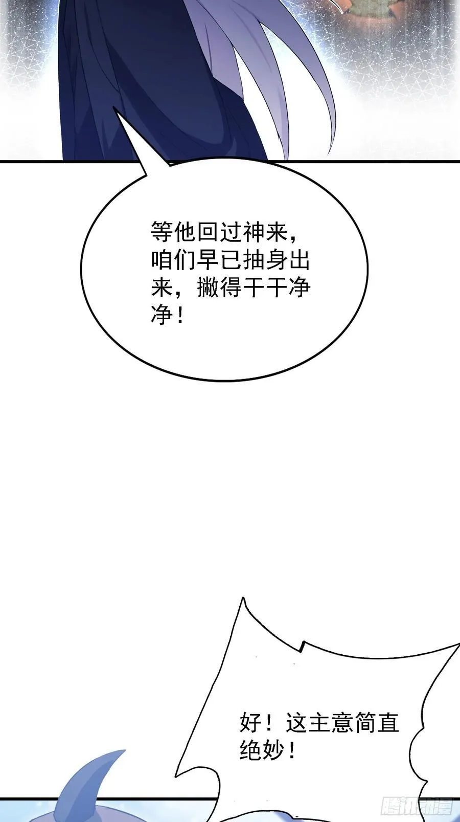 第280话 悄悄滴解封！40