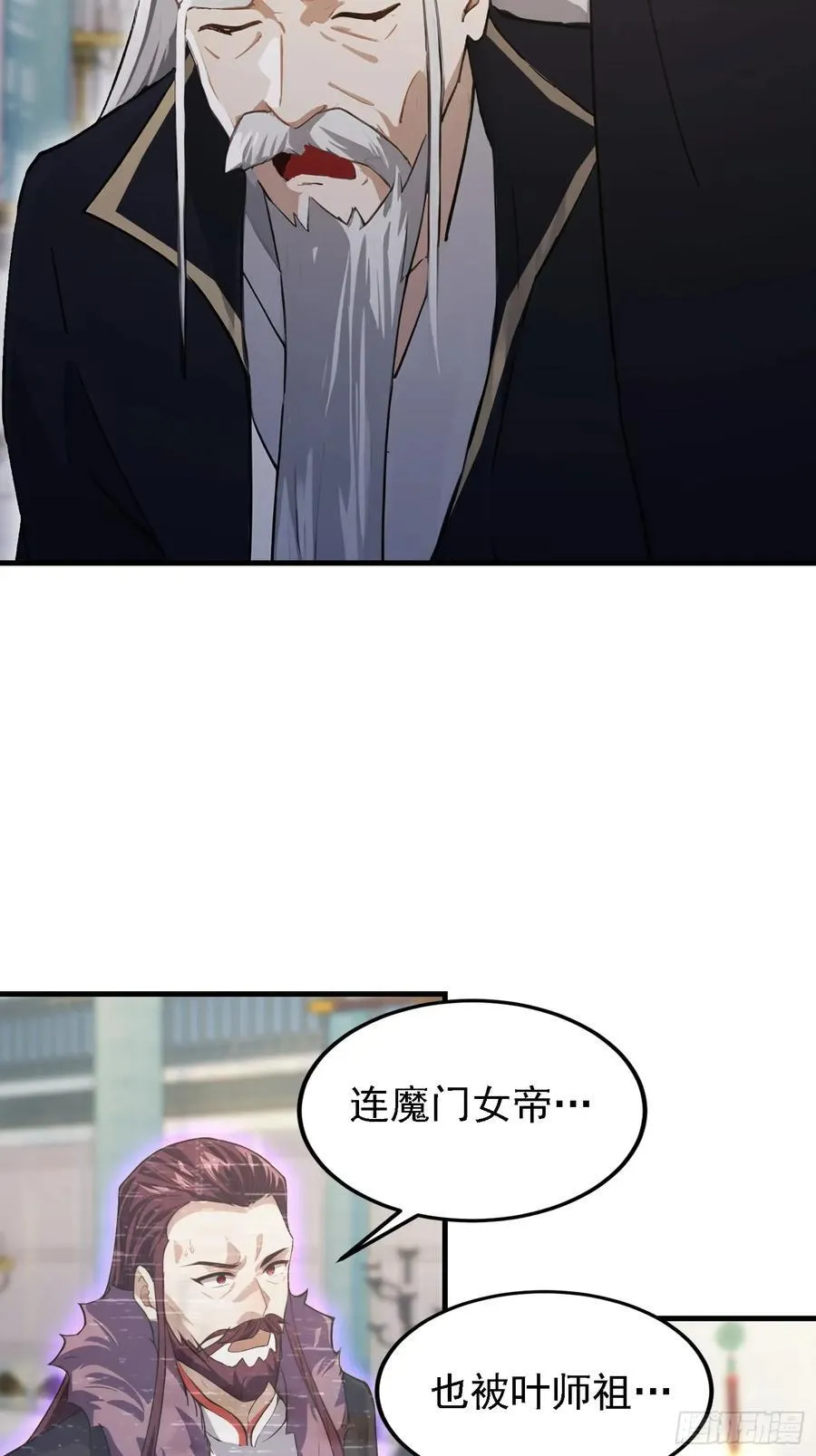 第286话 报忧不报喜！35