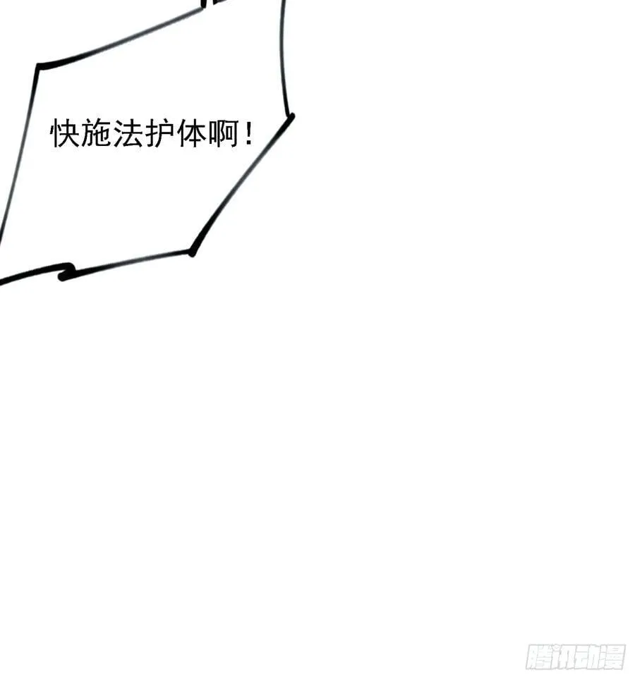 第282话 谁又惹她了！8