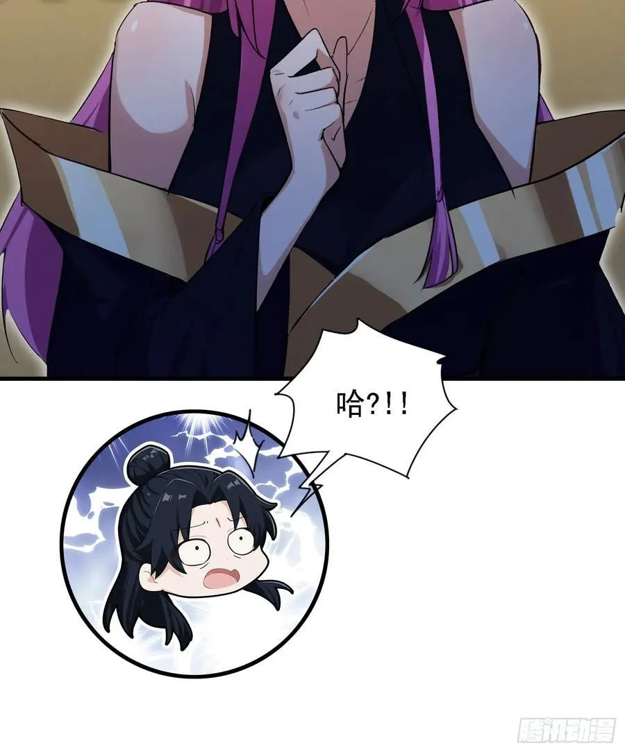 第285话 我又当上祖神了？41