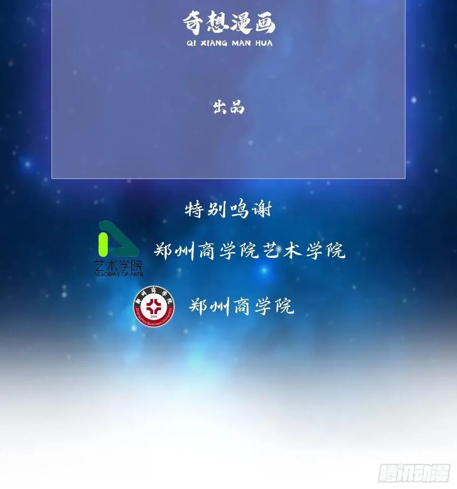 第287话 叶先生下的什么棋？2