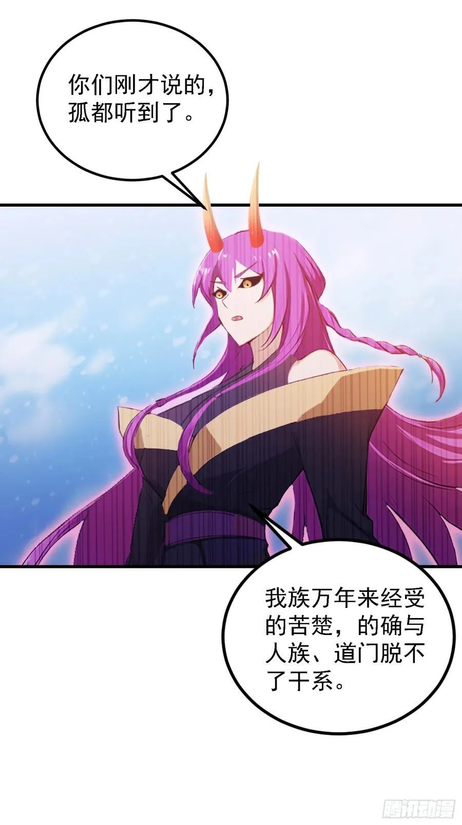 第280话 悄悄滴解封！10