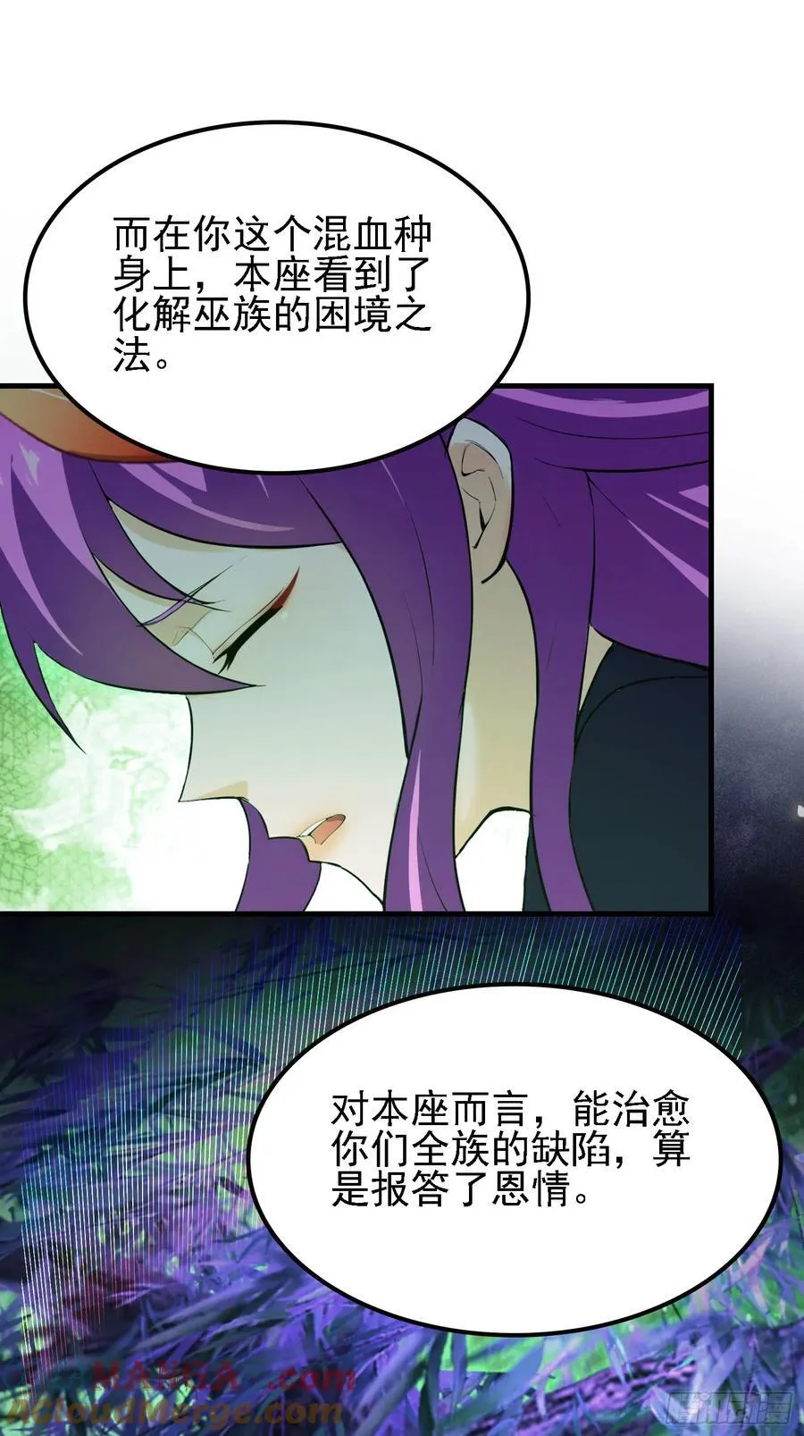 第284话 我是魔族最聪明哒！51