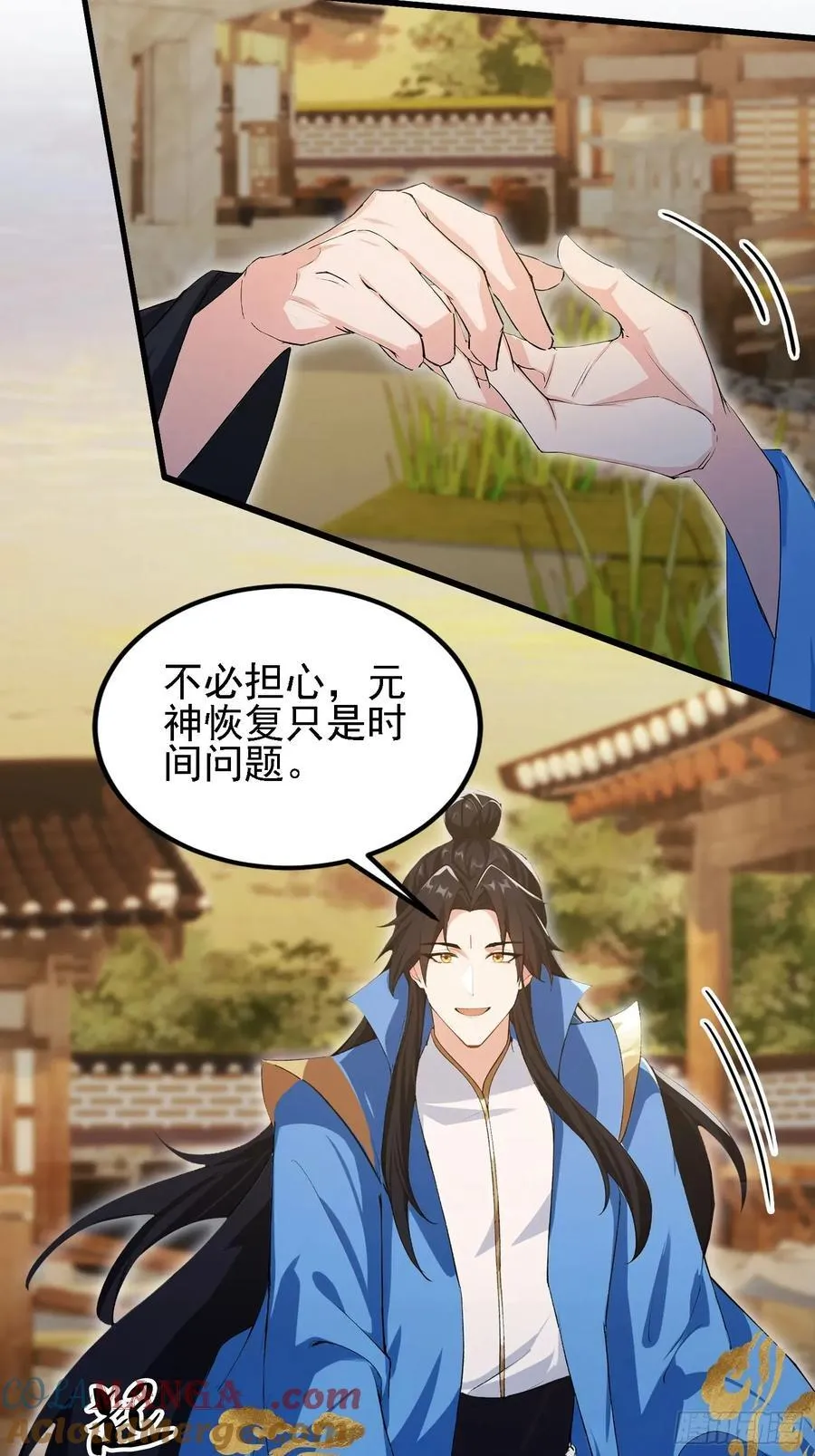 第285话 我又当上祖神了？57