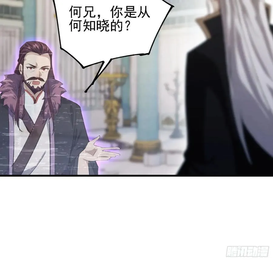 第286话 报忧不报喜！31