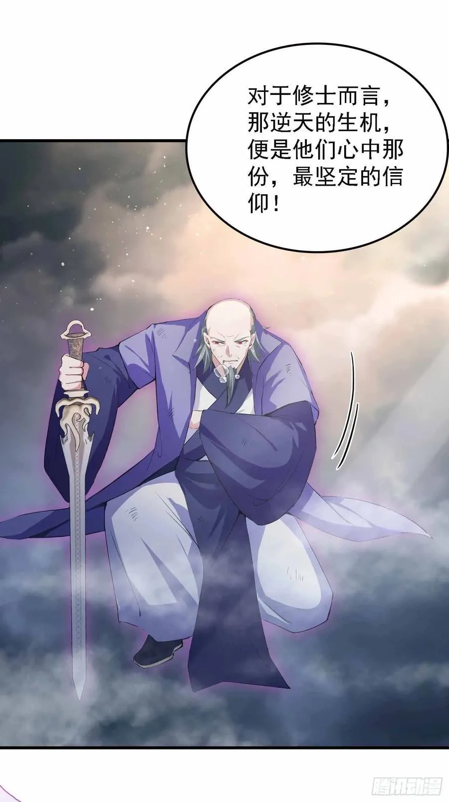 第289话 寂灭剑山快乐老家？50