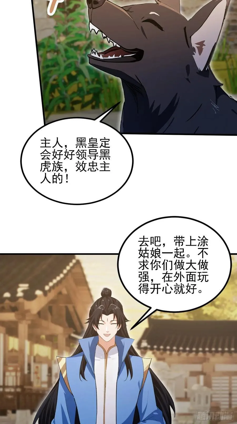 第283话 我方势力越来越大？52