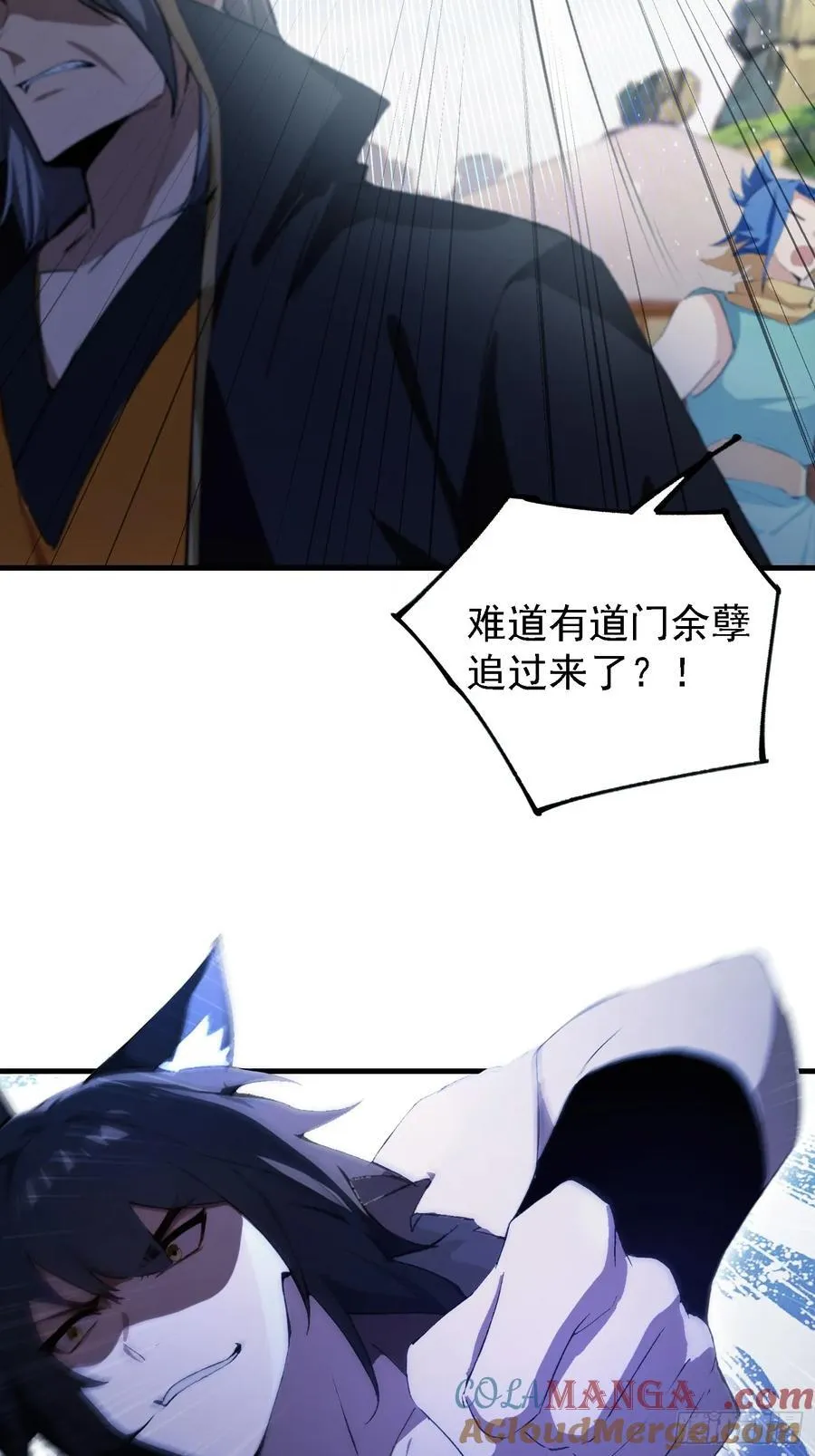第281话 小柳打老虎？12