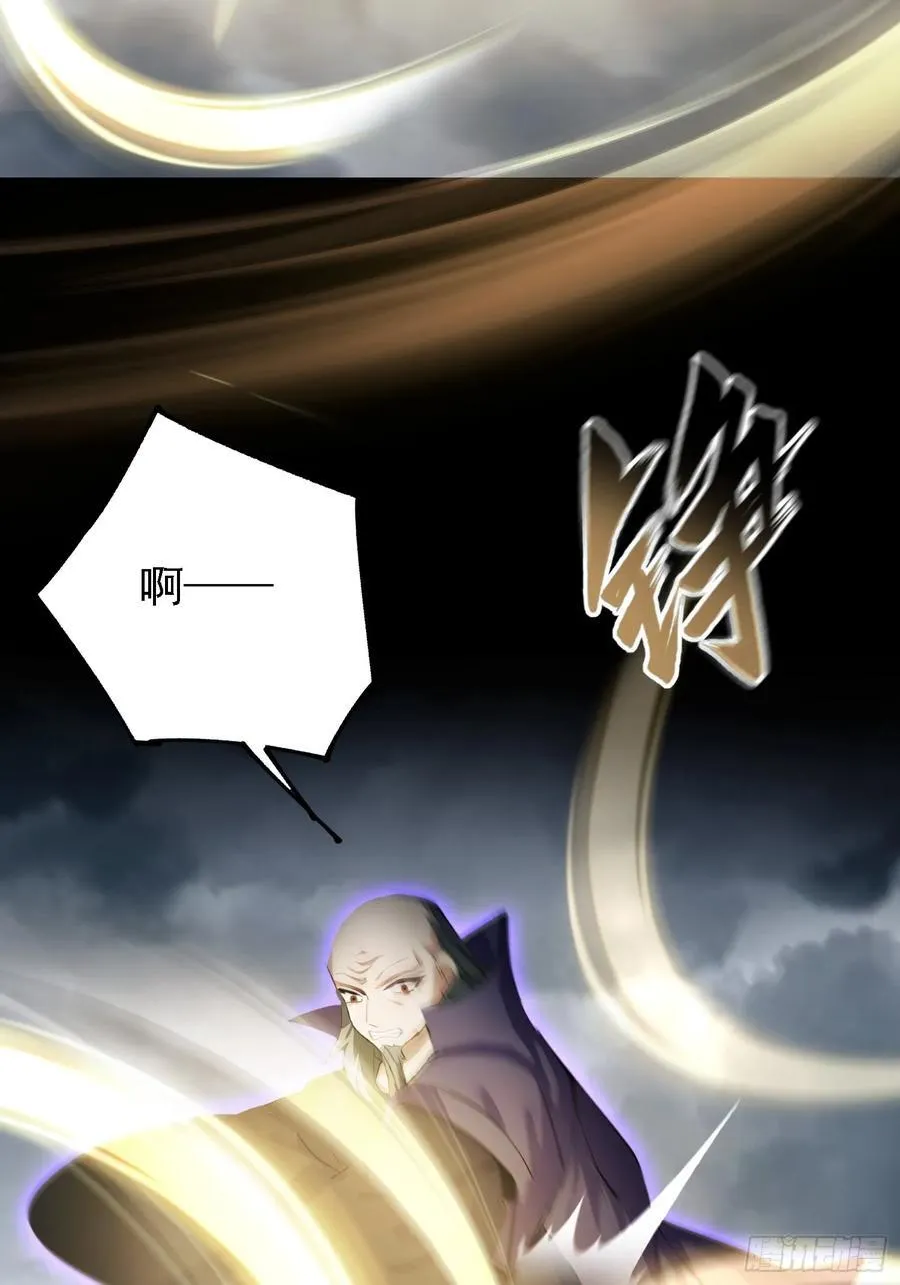 第290话 飞升是最好的医美！17
