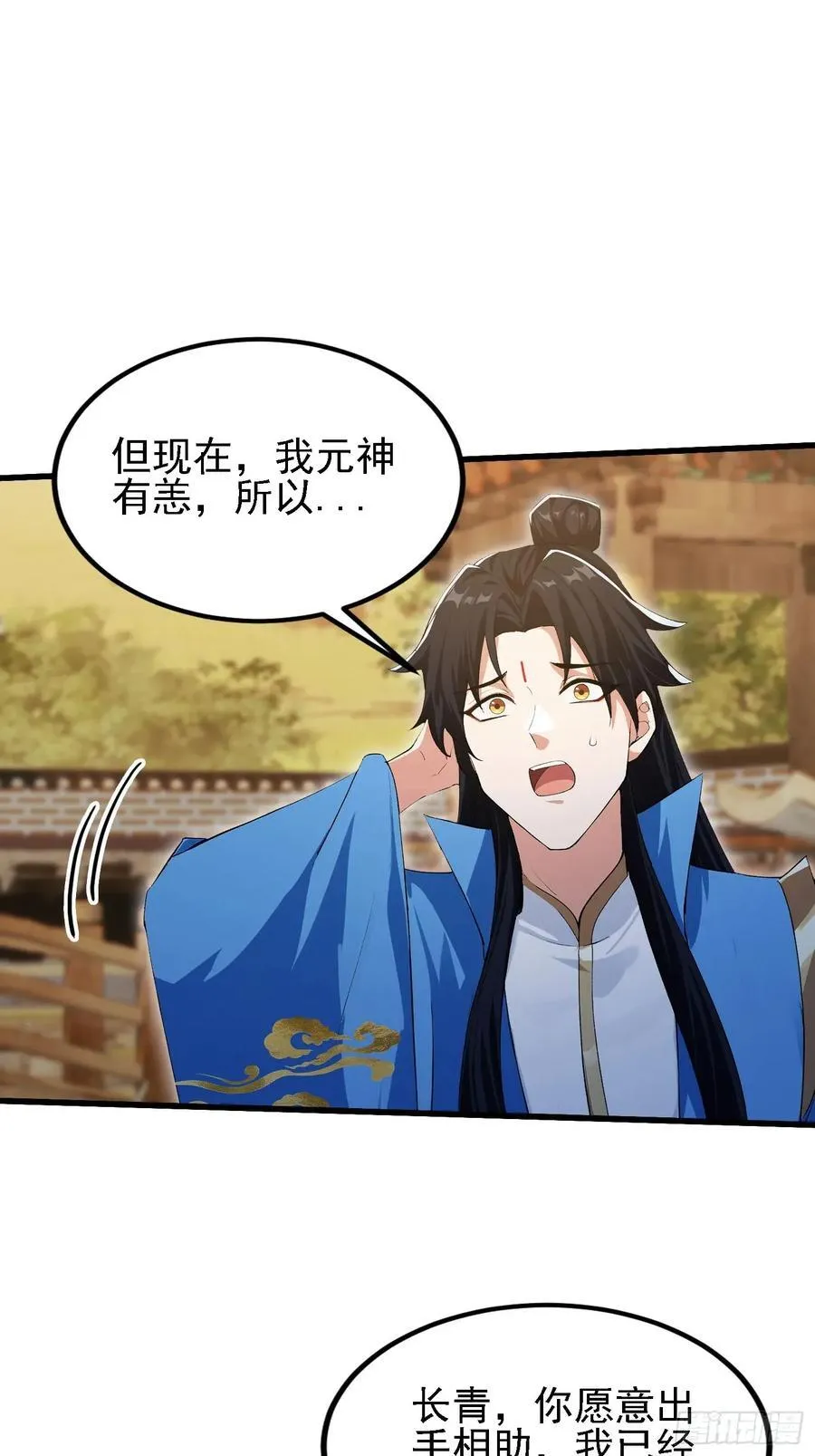第285话 我又当上祖神了？55