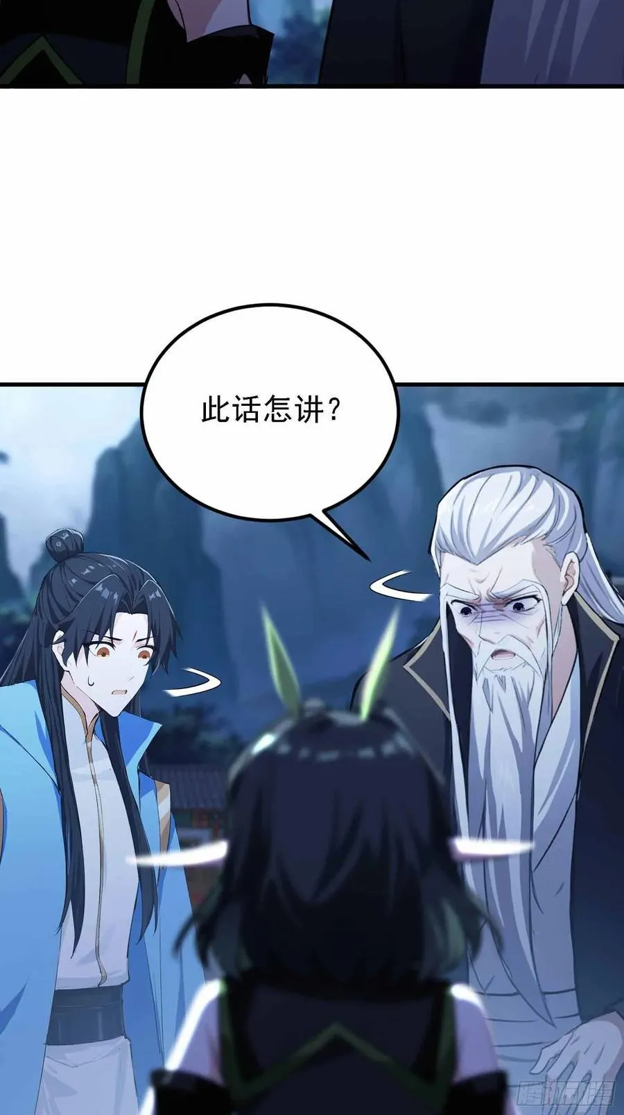 第289话 寂灭剑山快乐老家？4