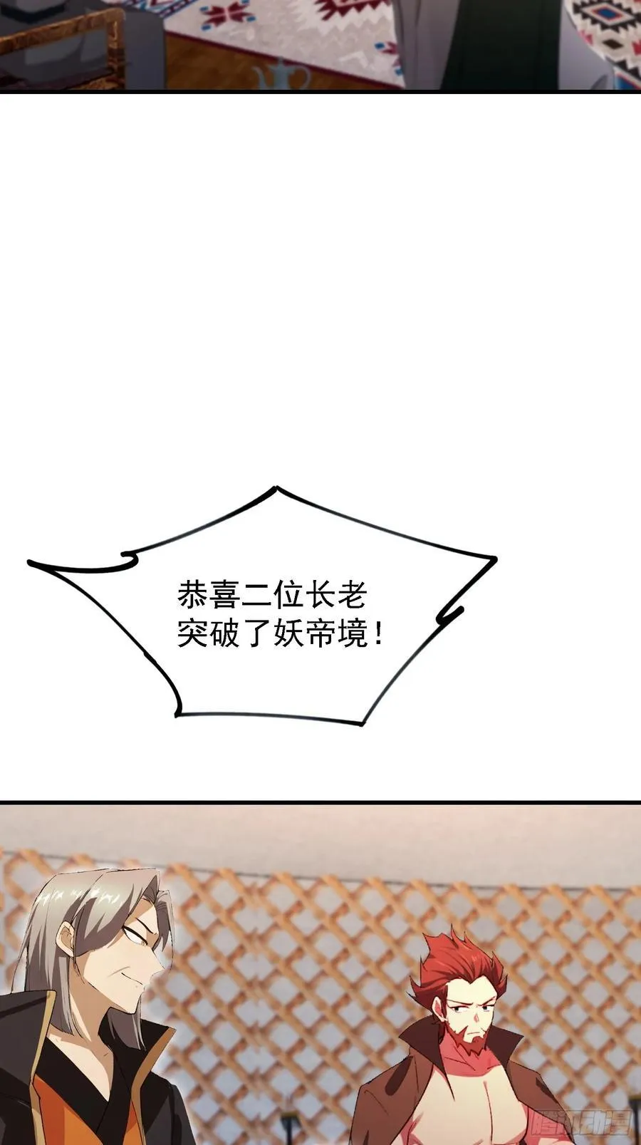 第280话 悄悄滴解封！50