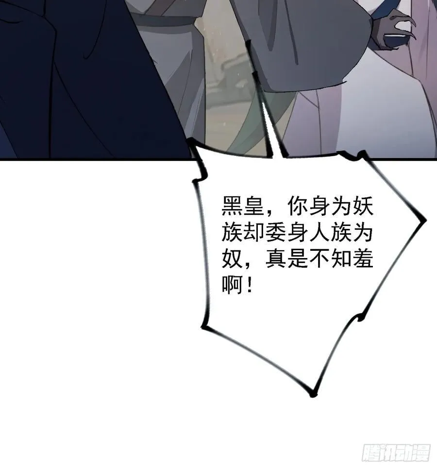 第281话 小柳打老虎？20
