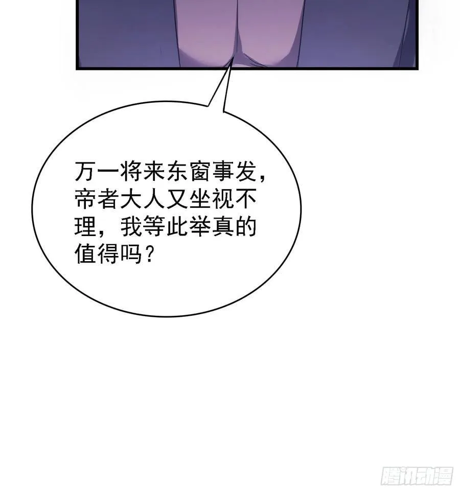 第280话 悄悄滴解封！44