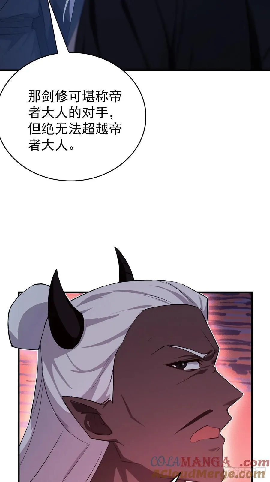 第280话 悄悄滴解封！30