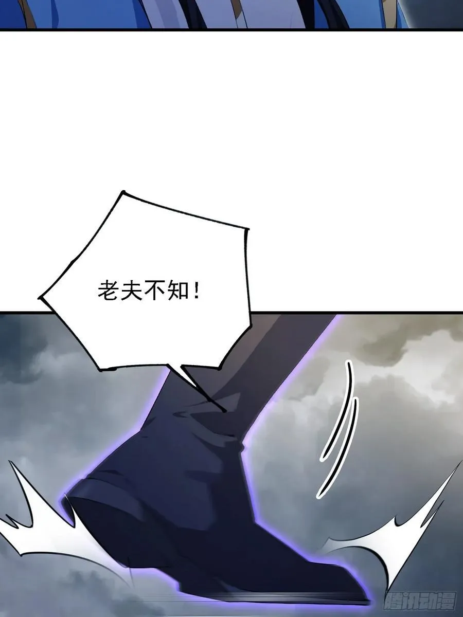 第290话 飞升是最好的医美！26
