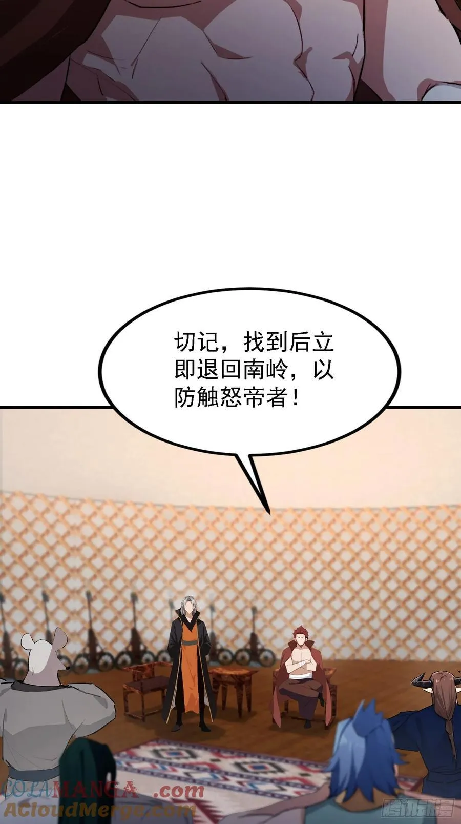 第281话 小柳打老虎？6