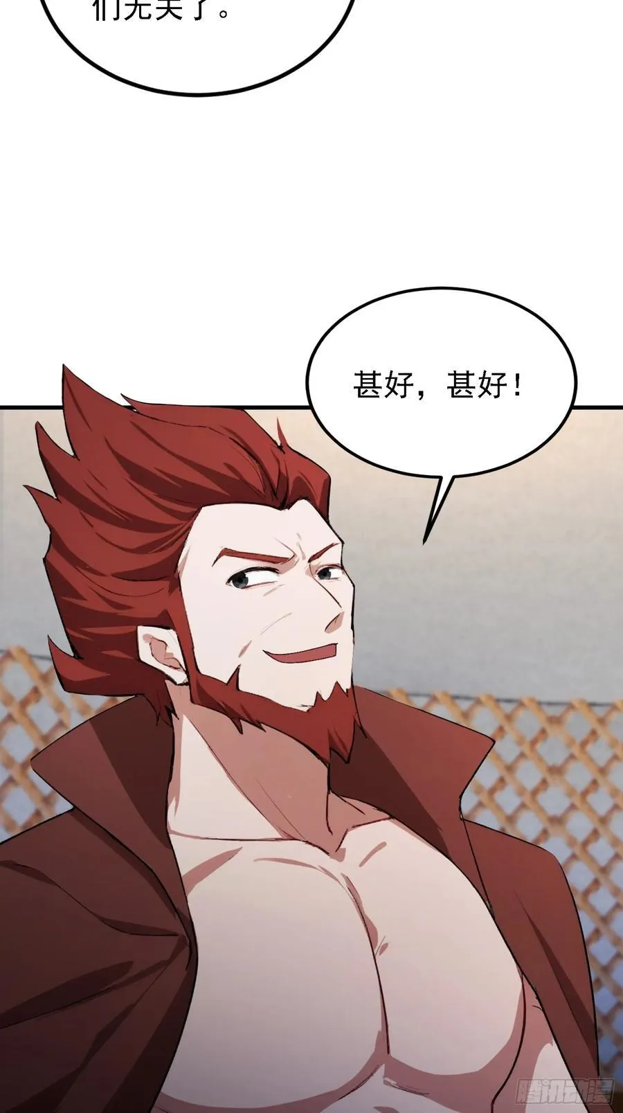 第281话 小柳打老虎？5
