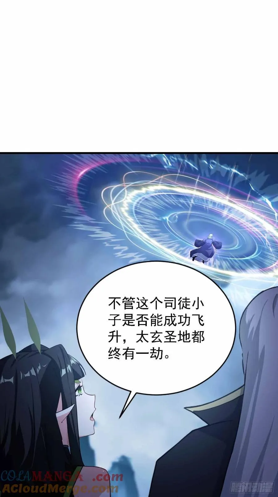 第289话 寂灭剑山快乐老家？3