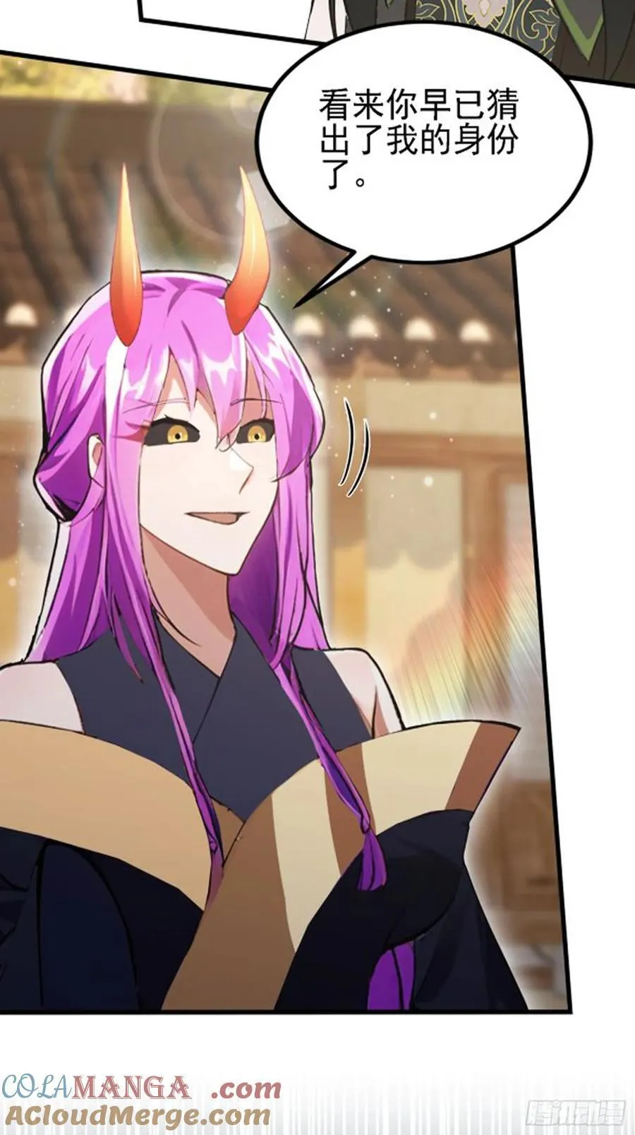 第284话 我是魔族最聪明哒！27