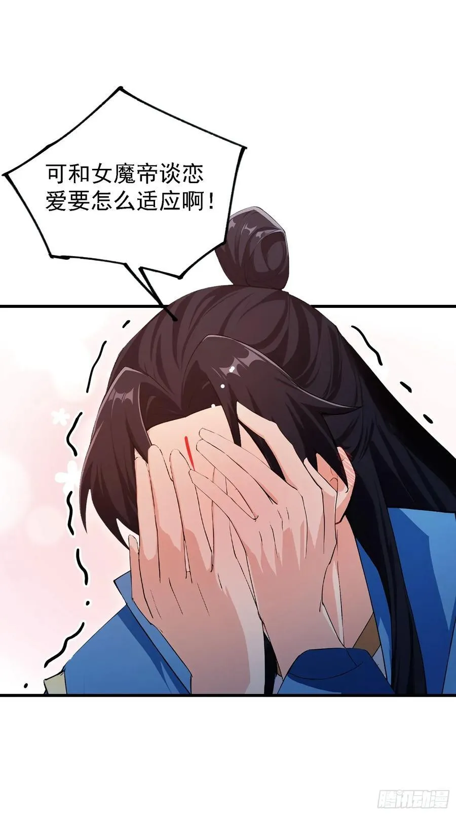 第283话 我方势力越来越大？22