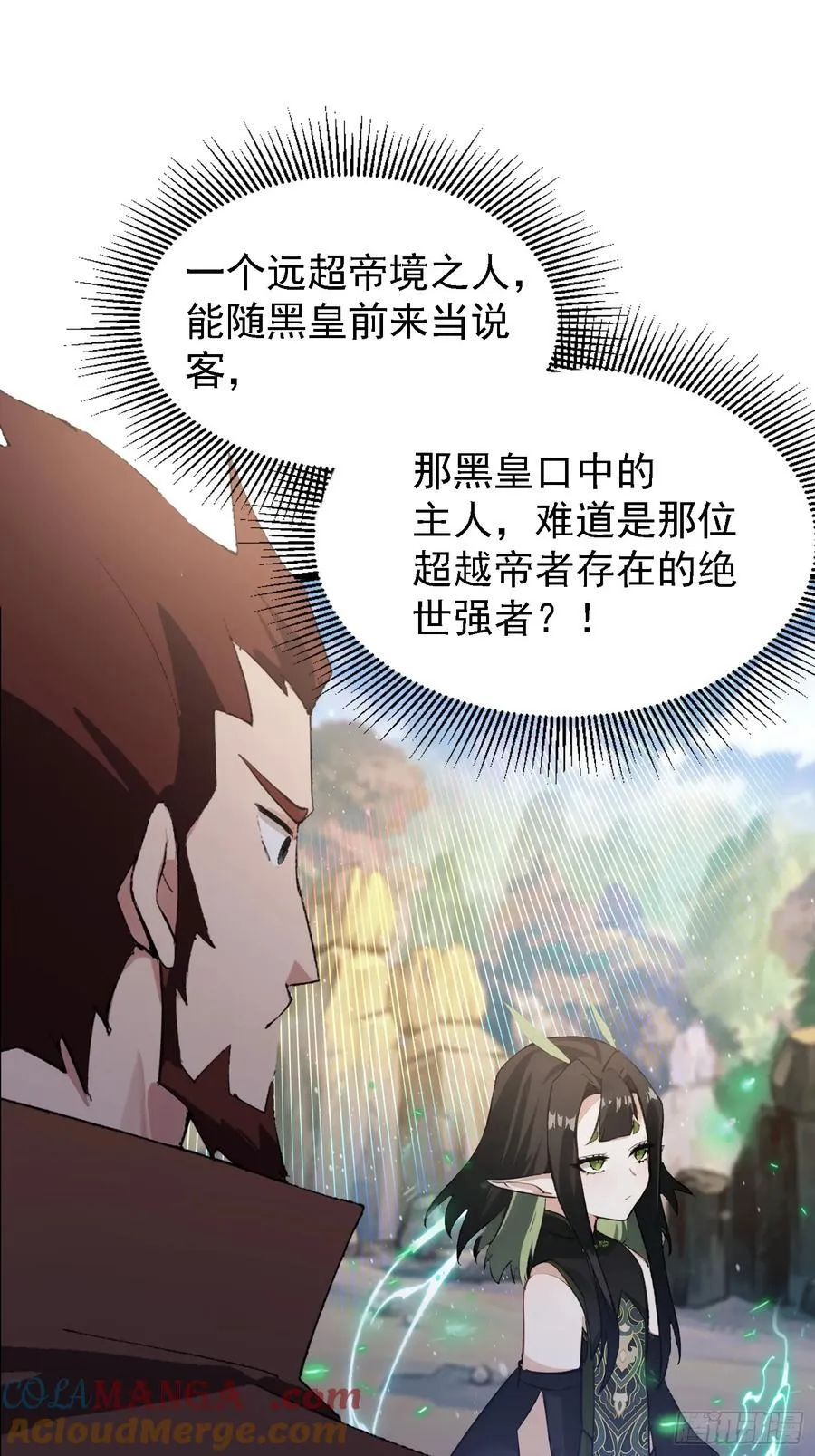 第281话 小柳打老虎？27