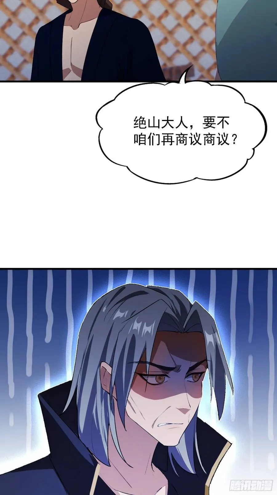 第280话 悄悄滴解封！58