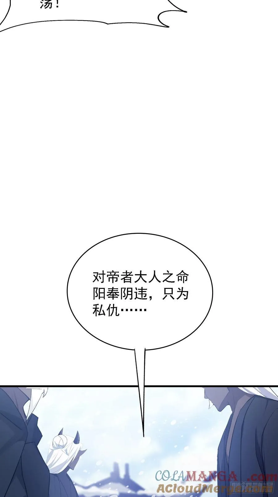 第280话 悄悄滴解封！42