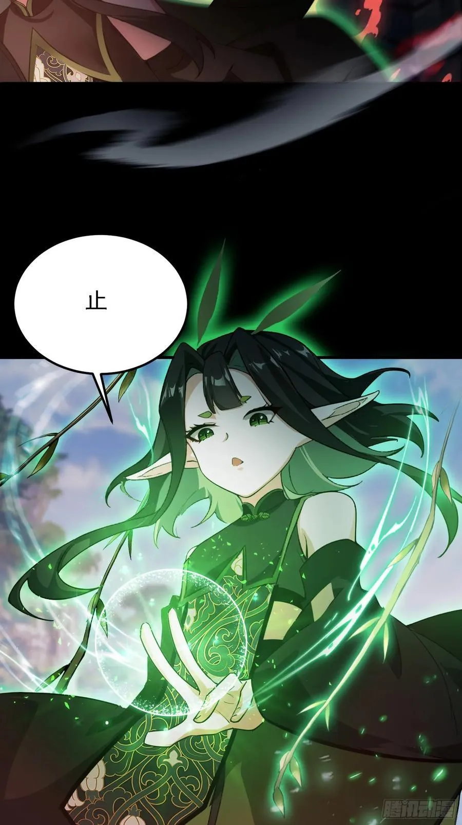 第282话 谁又惹她了！4