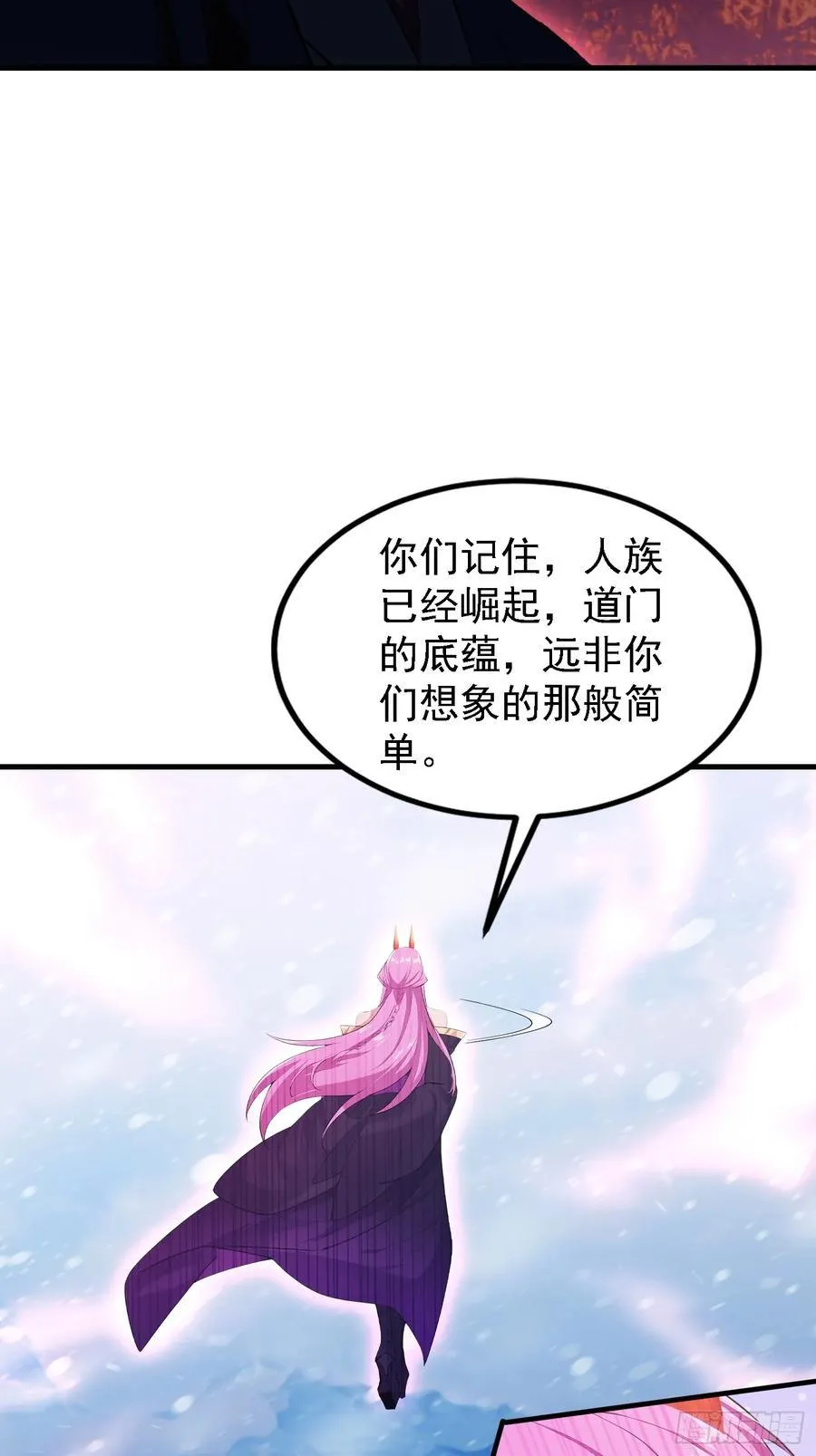 第280话 悄悄滴解封！25