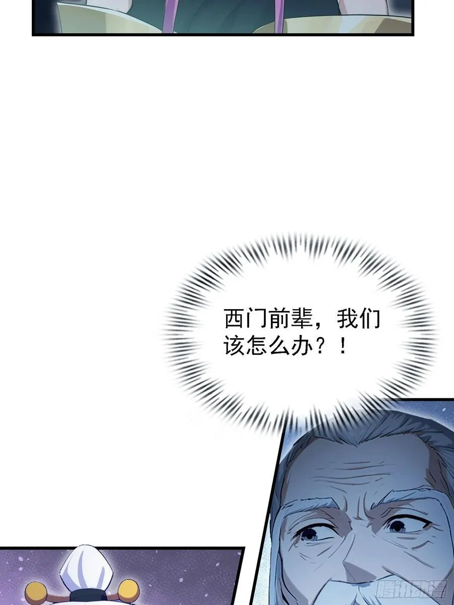 第288话 司徒先生憋不住啦！16