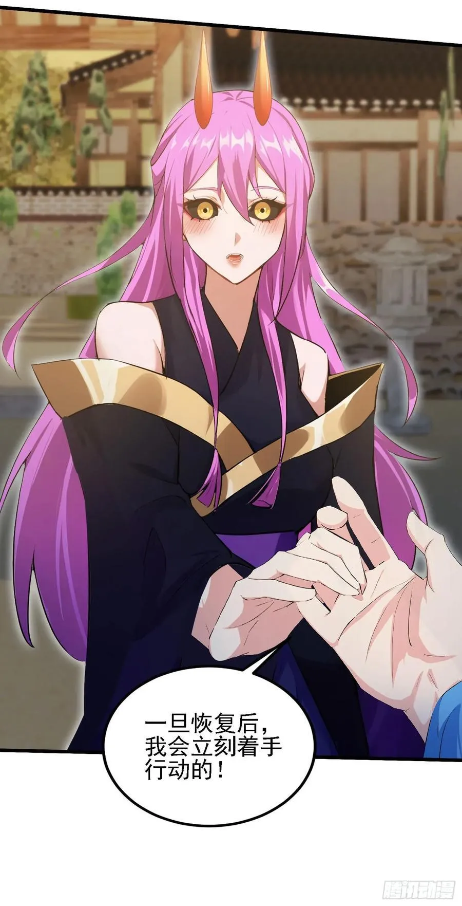 第285话 我又当上祖神了？59