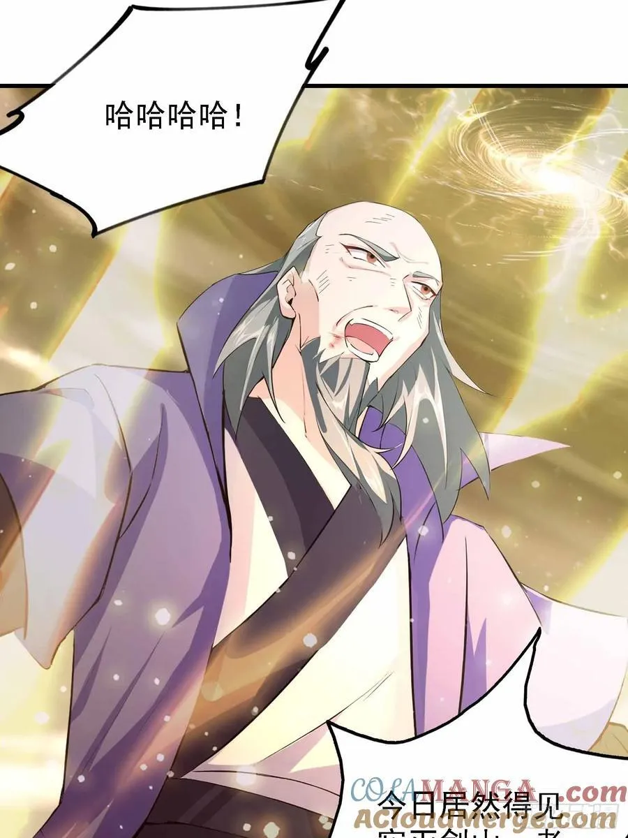 第289话 寂灭剑山快乐老家？30
