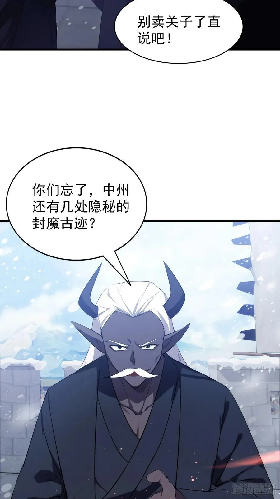 第280话 悄悄滴解封！35