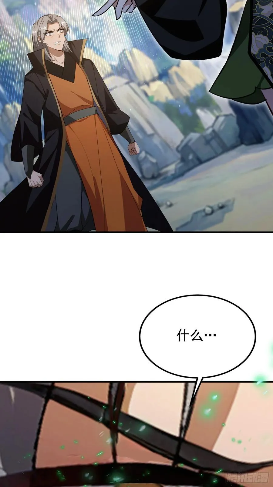 第281话 小柳打老虎？41