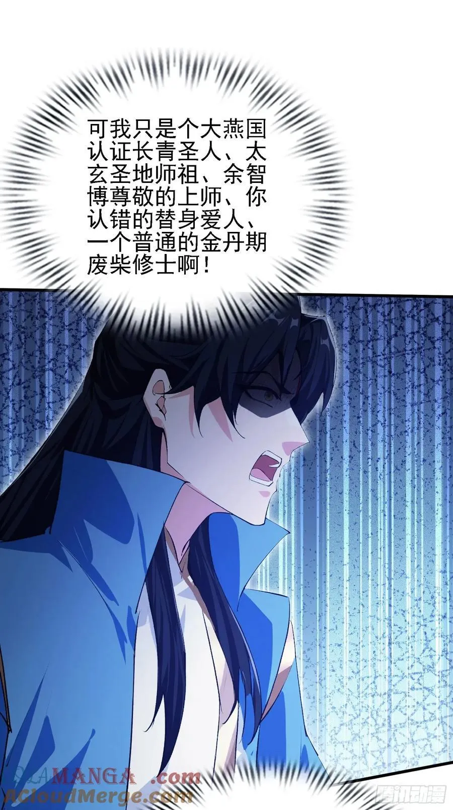 第285话 我又当上祖神了？42