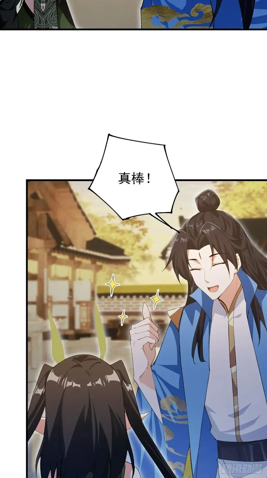 第283话 我方势力越来越大？47