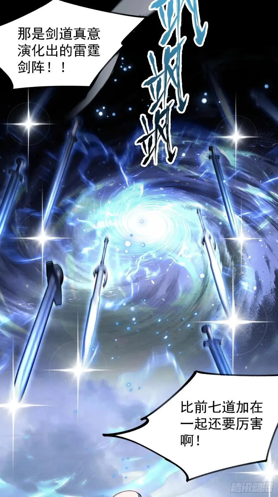 第288话 司徒先生憋不住啦！47