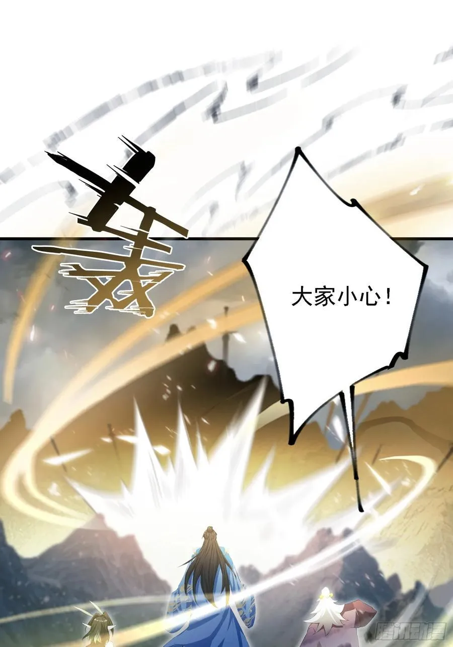 第290话 飞升是最好的医美！32