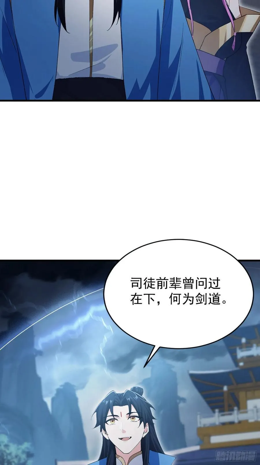 第288话 司徒先生憋不住啦！37