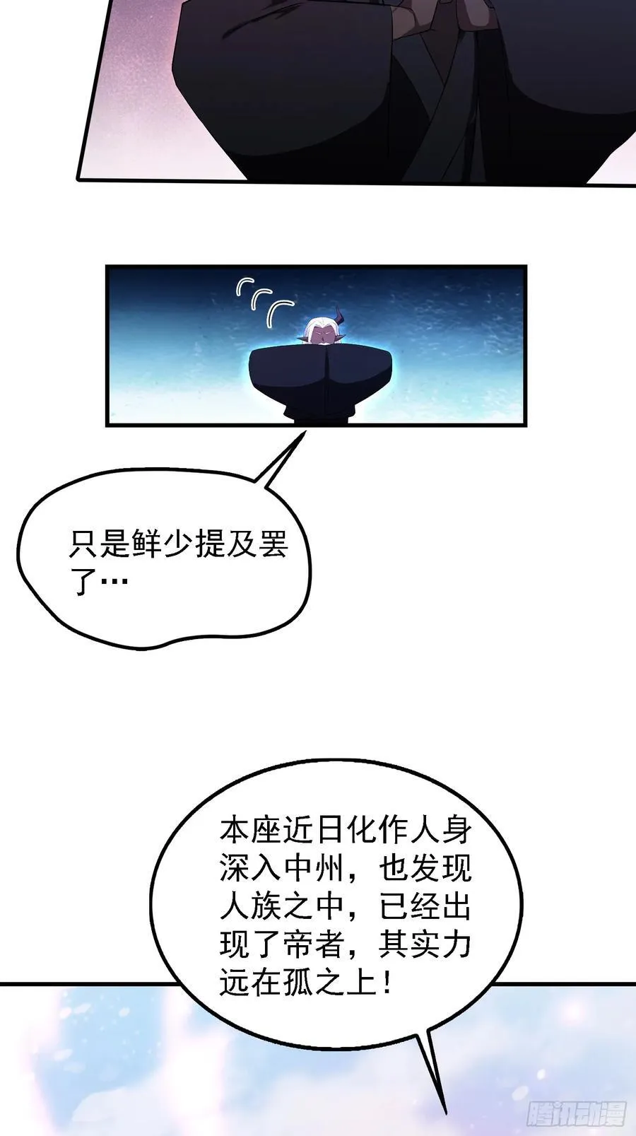 第280话 悄悄滴解封！13