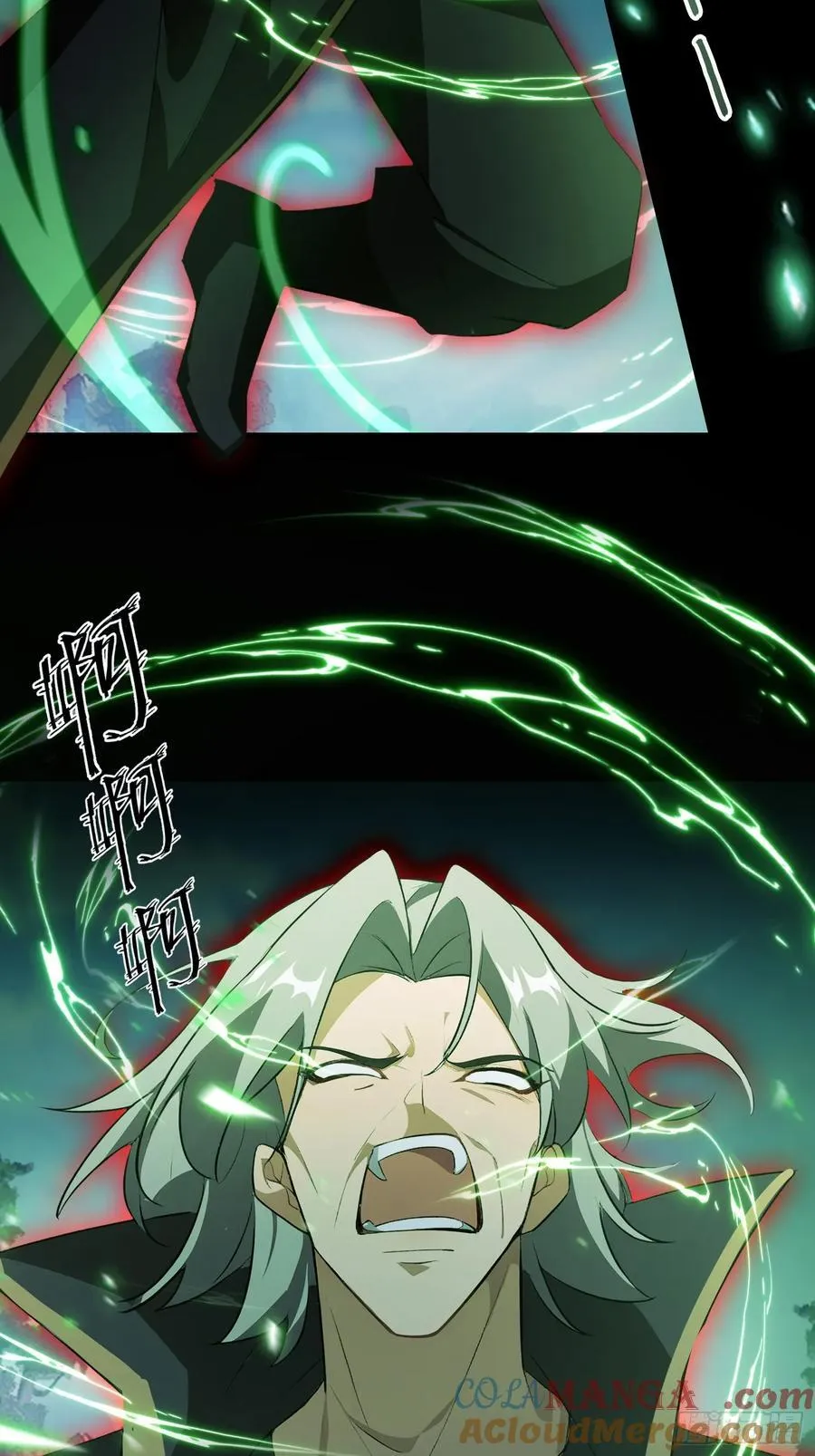 第282话 谁又惹她了！24