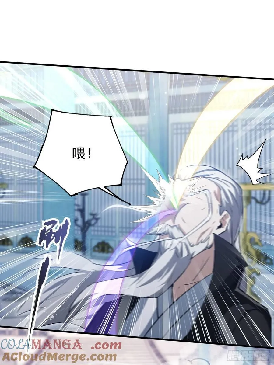 第286话 报忧不报喜！6