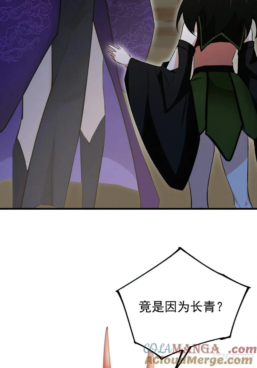 第284话 我是魔族最聪明哒！60