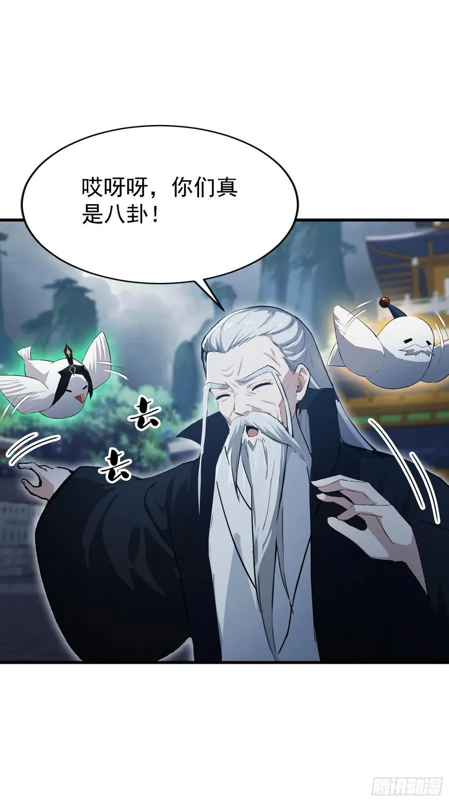 第288话 司徒先生憋不住啦！29