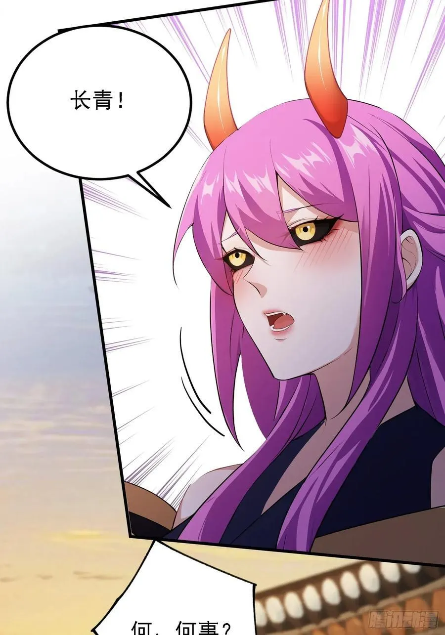 第285话 我又当上祖神了？38