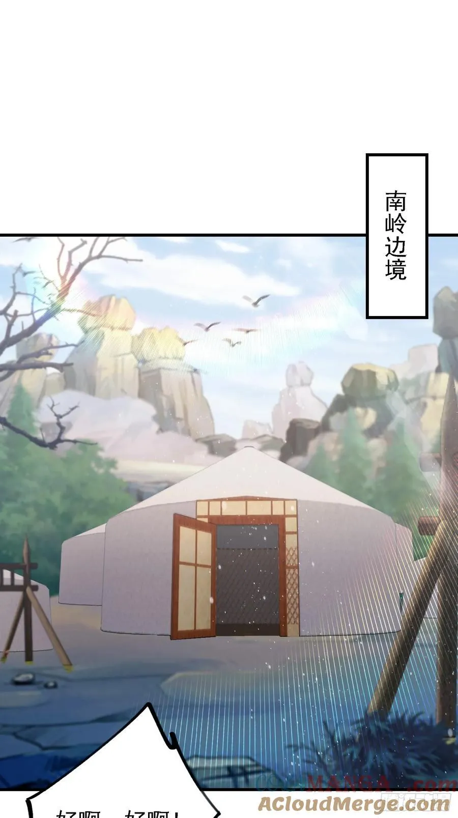 第280话 悄悄滴解封！48