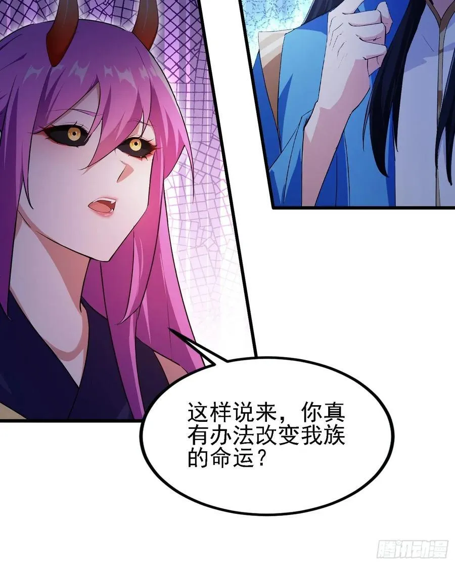 第285话 我又当上祖神了？53
