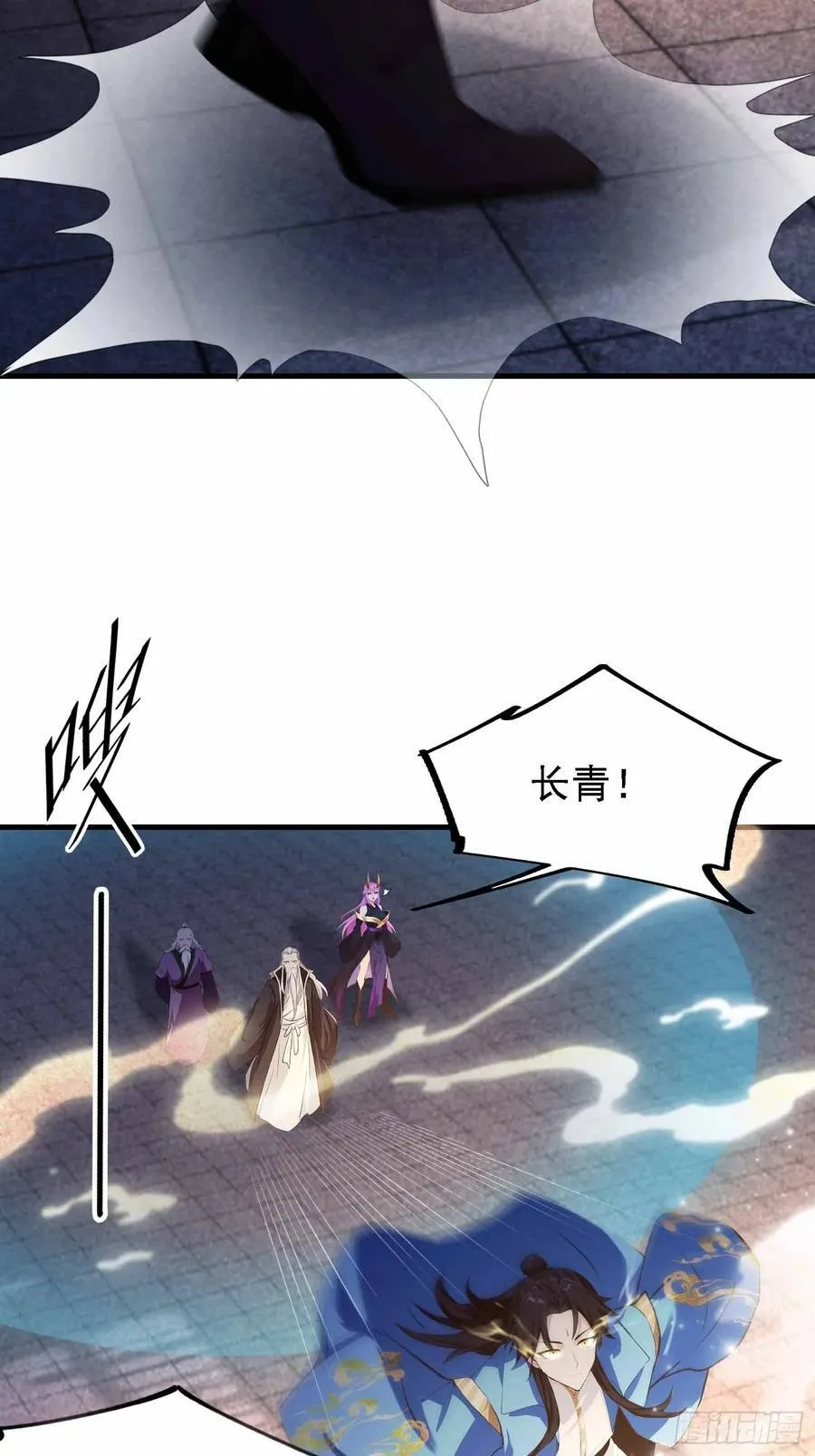 第289话 寂灭剑山快乐老家？34